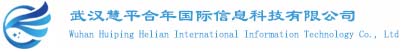 武汉慧平合年国际信息科技有限公司